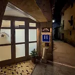 Hotel Rural Flor De Almendro 2*
